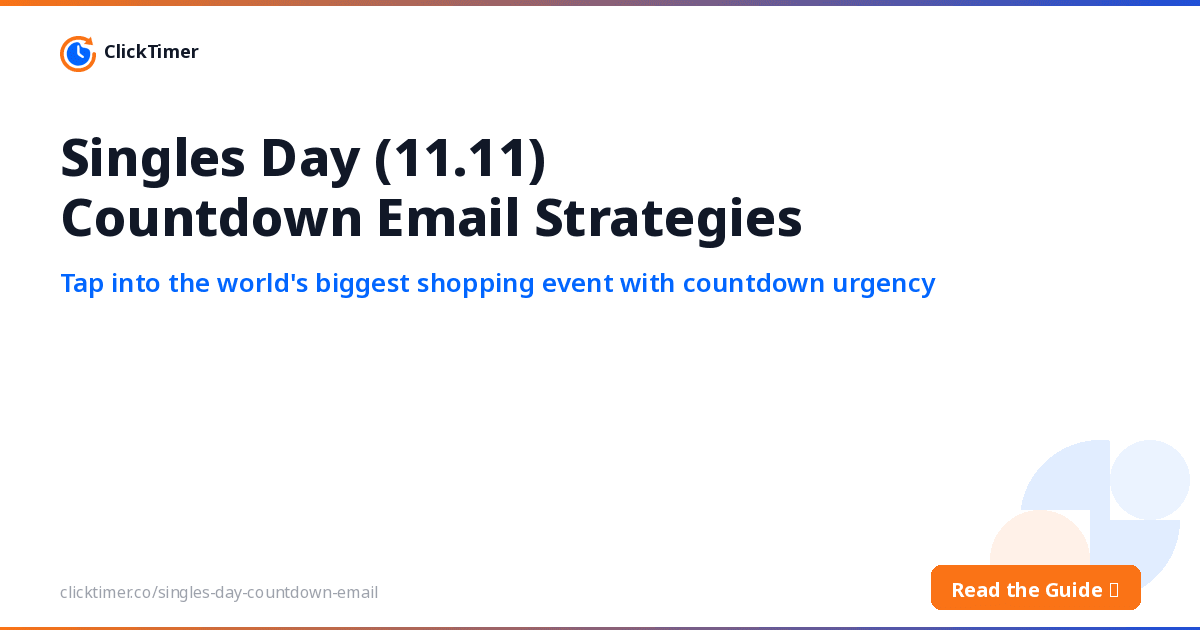 Stratégies e-mail Singles Day (11.11) avec compte à rebours